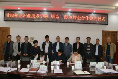 信息工程學(xué)院深化產(chǎn)教融合，攜手華為海爾共筑校企合作新篇章