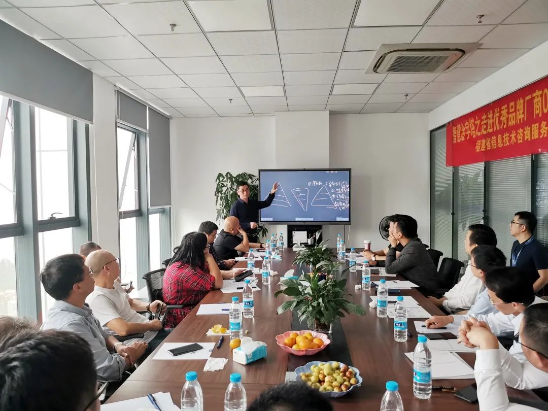 2021年第四季度福建省信息技術(shù)咨詢服務(wù)行業(yè)協(xié)會活動回顧