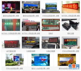 佛山專業(yè)廣告設計的全面服務——從400電話辦理到廣告工程與動漫設計