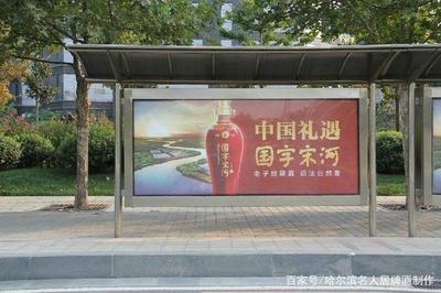 哈爾濱牌匾制作公交站臺廣告的特點及發(fā)布制作流程