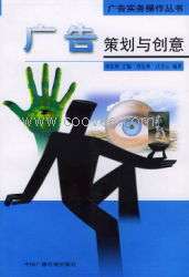 新余廣告制作公司 專業(yè)供應各類廣告設計、制作與發(fā)布服務